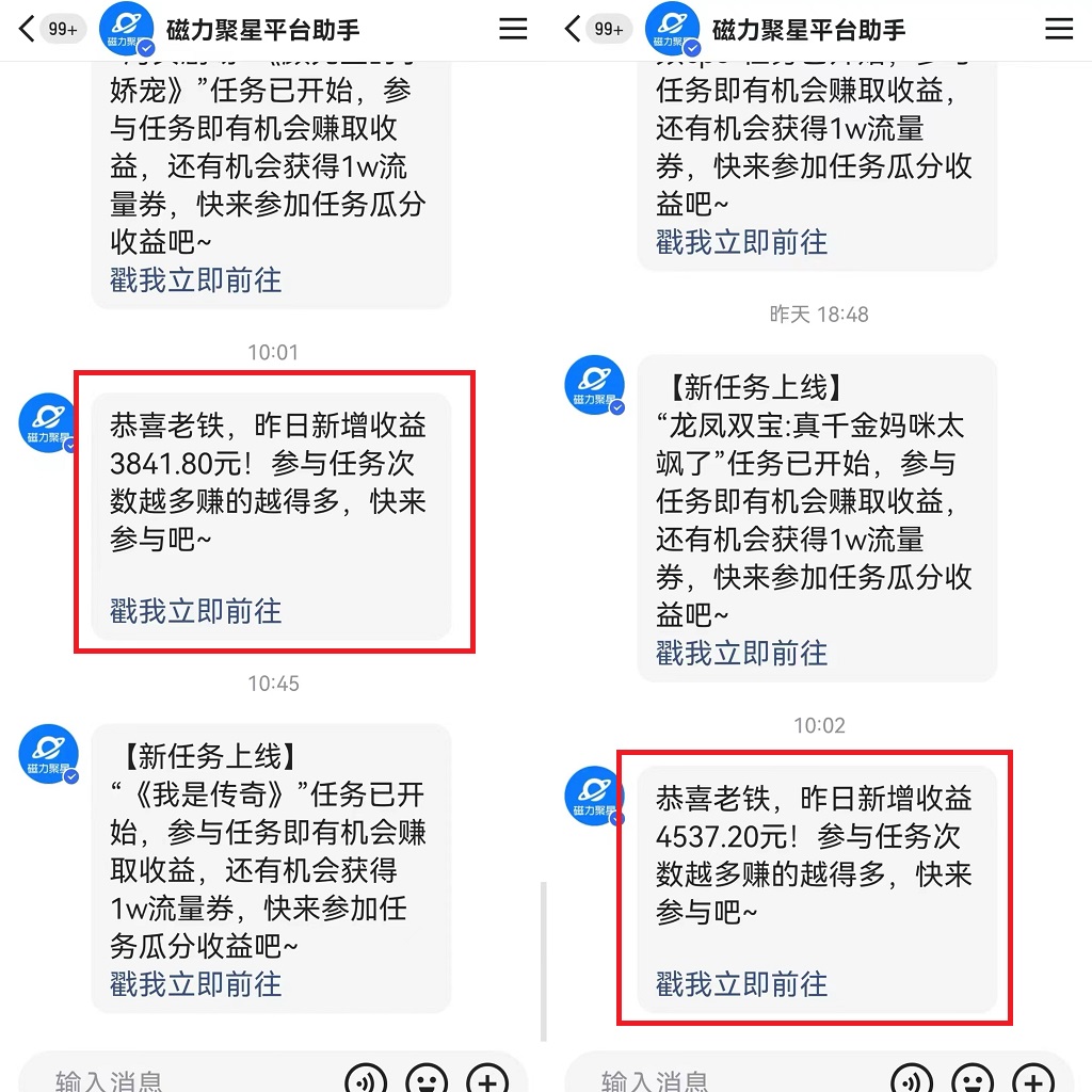 图片[1]-【2024.10.6更新】快手24小时无人直播新思路，合规无版权风险，轻松打造热门直播间，号称睡后日入1000 -知赚网