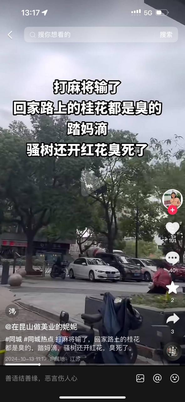 图片[1]-2024抖音起号实操拆解，起号必备 流量原理 获取数据 心得分享-知赚网