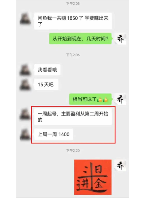 图片[3]-【2024.11.22】闲鱼虚拟，卖资料，一单1000+（某收费1780的闲鱼虚拟课）-小鱼项目网