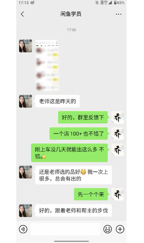 图片[4]-【2024.11.22】闲鱼虚拟，卖资料，一单1000+（某收费1780的闲鱼虚拟课）-小鱼项目网