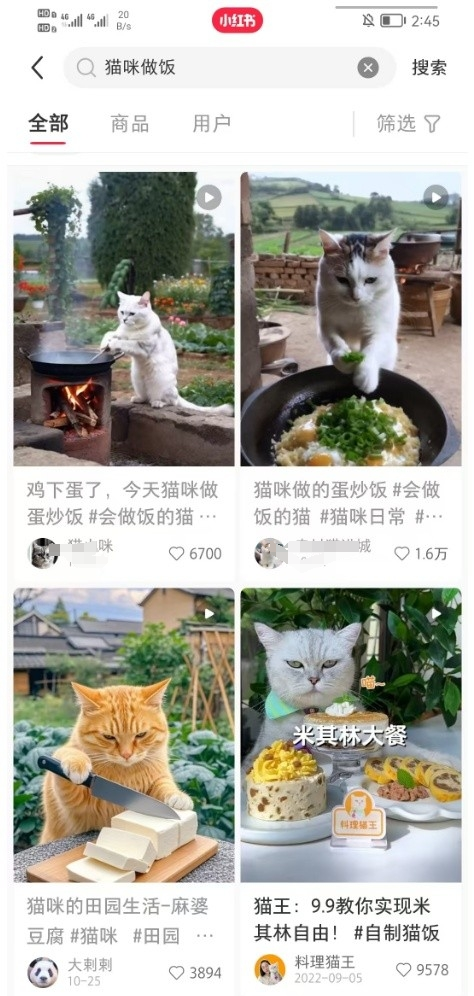 图片[1]-【2024.12.20】0分钟教你复刻爆款猫咪做饭（全流程）-小鱼项目网